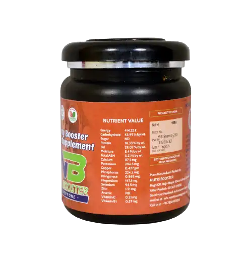 Immunity Booster Brown Colour sugar flavour- 250 gm