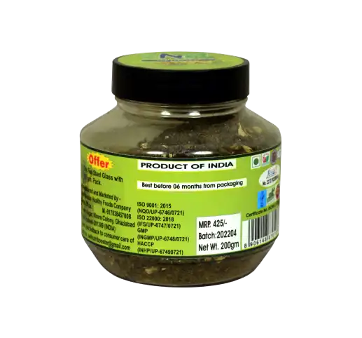 Cardamom Green Tea- 200 gm