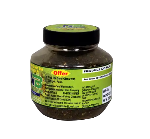 Cardamom Green Tea- 200 gm